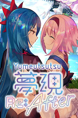 YUMEUTSUTSU RE:MASTER & RE:AFTER Pour Nintendo Switch – édition US Limited Run Games, Neuf Sous Blister