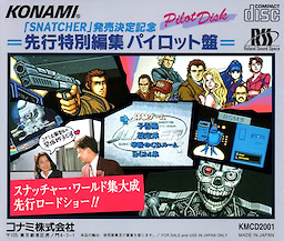 Snatcher CD-ROMantic Pilot Disk - pkgback