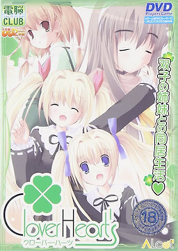 Clover Heart's - DVDPG - pkgfront