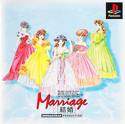 結婚Marriage