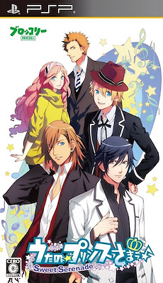 Uta no☆Prince-sama♪  -Sweet Serenade-