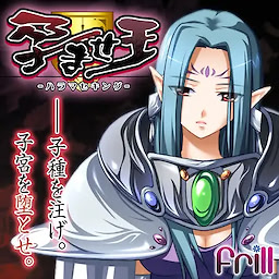 Haramase King Risette＝Kesselrink Edition - Android Edition - dig