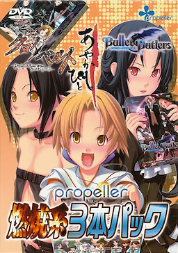 Propeller Nenshou Kei 3bon Pack - pkgfront