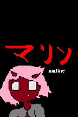 Maline