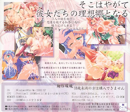 Hime Choukyou Yugami Kitta Ai no Katachi - pkgback