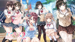 Ai Kiss 2