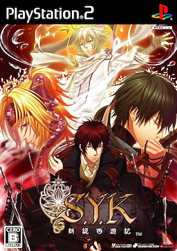 S.Y.K ~Shinsetsu Saiyuuki~