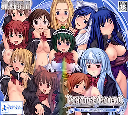 ~Zettai Hatsujou~ Paradise Academy - Package Edition - pkgfront