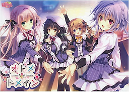 Otome * Domain - Package Edition - pkgfront