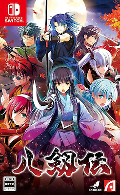 Hakkenden