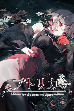 푸트리카 2nd.cut:For the Exquisite Attire