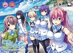 Umisora no Fragments