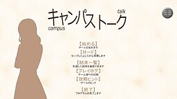 campus talk