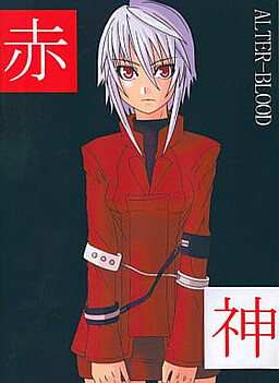 Akagami