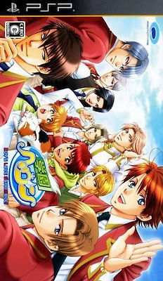 Gakuen Heaven ~Boy's Love Scramble!~ - pkgfront