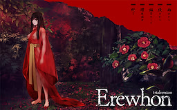 Erewhon - Trial Edition - dig