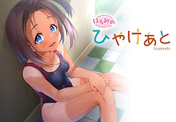 Harumi no Hiyakeato