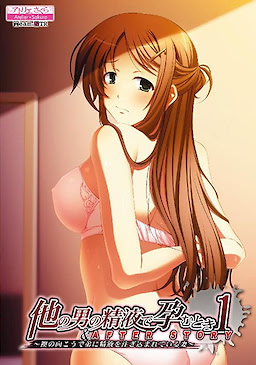 他の男の精液で孕むとき AFTER STORY