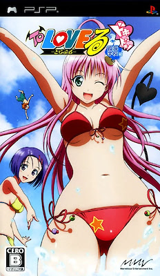 To Love-Ru: Doki Doki! Rinkai Gakkou-hen