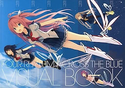 Ao no Kanata no Four Rhythm - Premium Edition - pkgcontent