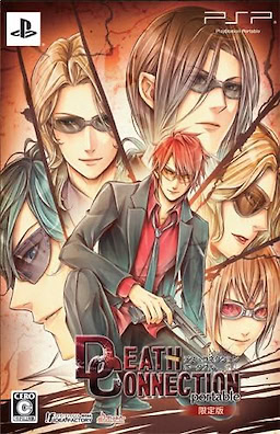 Death Connection Portable - Limited Edition - pkgfront