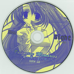 Valentine Memories ~Mai Furu Yuki no Naka de~ - pkgmed