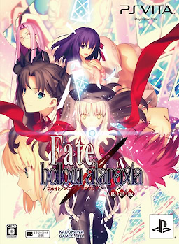 Fate/Hollow Ataraxia - Limited Edition - pkgfront