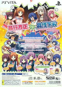 Puramai Wars V - First Production Limited Edition - pkgback