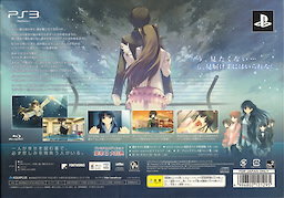 WHITE ALBUM2 -Shiawase no Mukougawa- Premium Edition - pkgback