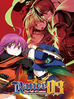 Rance 03 -The Fall of Leazas- - dig