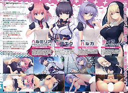 Hajimeru Sekai no Risouron -goodbye world index- Package Edition - pkgback