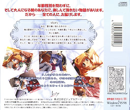 Kanon - All Ages Edition - pkgback