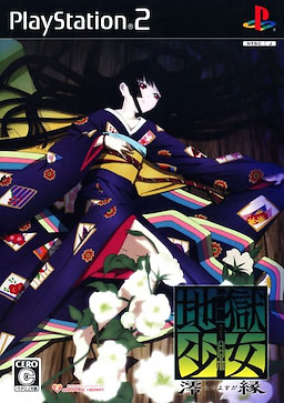 Jigoku Shoujo -Mioyosuga-