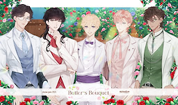 Butler's Bouquet