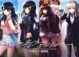 MORE & NIKO Seishun Anthology - pkgfront