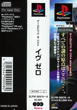 Eve Zero - GameVillage the Best - pkgside