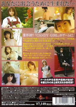 Candy Girl - Package Edition - pkgback