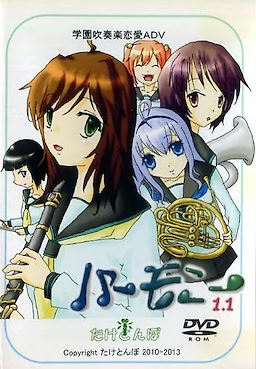 Harmony - pkgfront