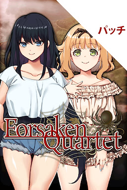Forsaken Quartet - 18+ Patch - dig
