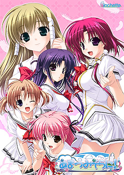Amatsu Misora ni!