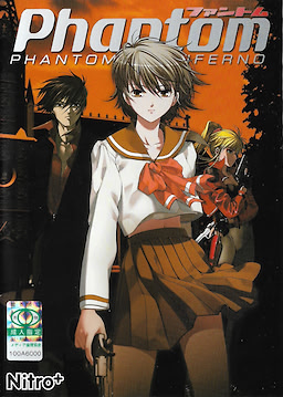 Phantom of Inferno - Medirin Supported Edition - pkgfront