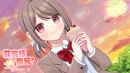 Rina-sama☆Musou ~Tensen no Boku to Kyouran no Hibi~
