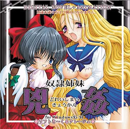 Dorei Shimai Kyoukan