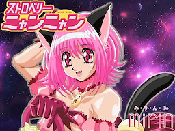 Strawberry Nyan Nyan