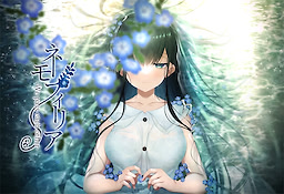 Nemophilia -We pass each other-