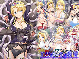 Angelina no Yuutsu