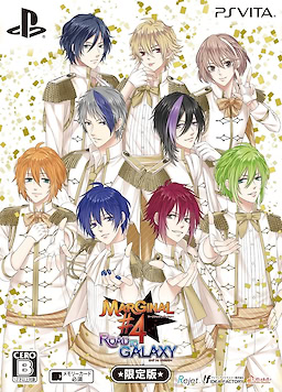 MARGINAL#4 ROAD TO GALAXY