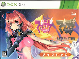 Muv-Luv Twin Pack - pkgfront