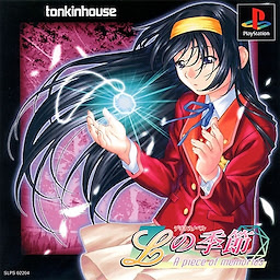 L no Kisetsu: A Piece of Memories