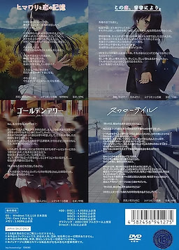 MORE & NIKO Seishun Anthology - pkgback